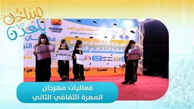 صباحك ياعدن | انطلاق فعاليات مهرجان المهرة الثقافي الثاني 