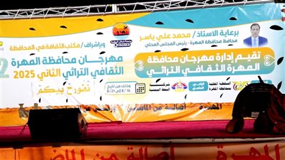 فريق التوجيه والرقابة الرئاسي يشارك أبناء المهرة ختام فعاليات المهرجان الثقافي التراثي الثاني