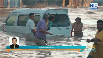 م. شريف البيحاني: أطلقت تحذيرات مبكرة بقدوم السيول وتضافرت جهود السلطة المحلية بعدن لحماية المواطنين