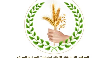 منظمات مجتمع مدني تدين اعتداء قوات المنطقة العسكرية الأولى على المتظاهرين بتريم