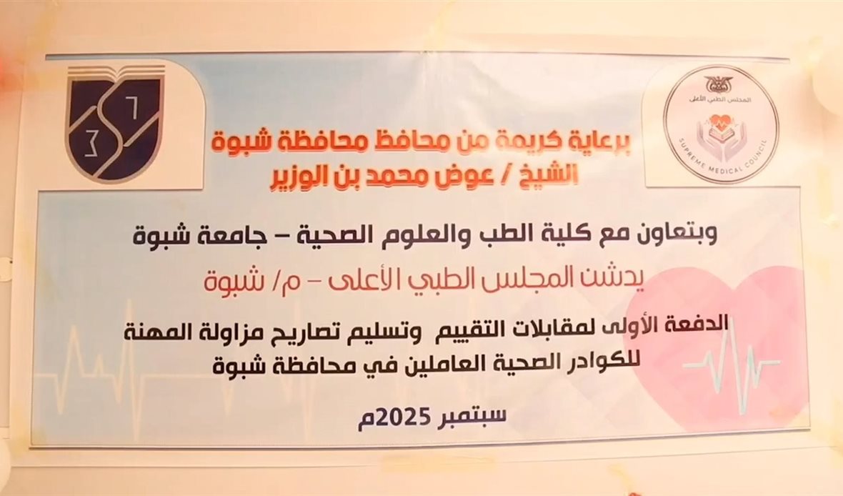 قناة عدن المستقلة AIC HDTV