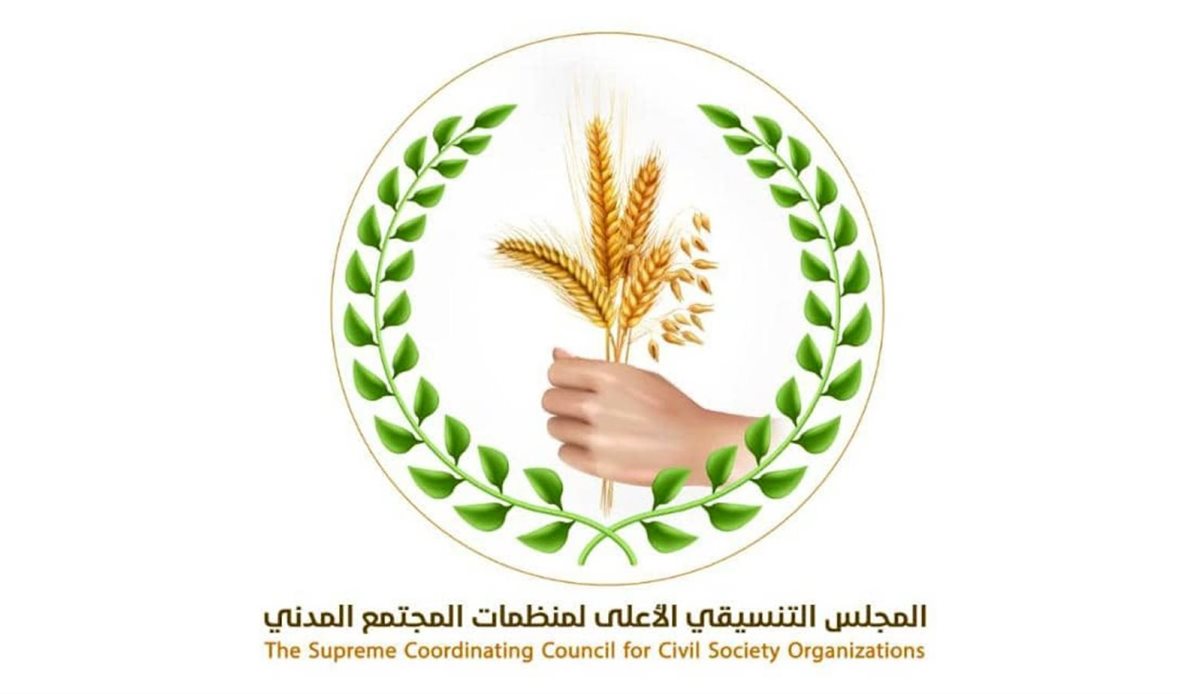 قناة عدن المستقلة AIC HDTV