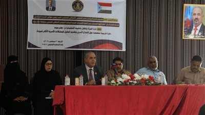 فريق التوجيه الرئاسي يدشن دورة تدريبية متخصصة في الإصلاح الأسري بحضرموت