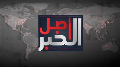 أصل الخبر | رجل أمن العاصمة عدن.. حكاية احتراف وثقة