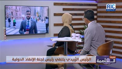 مراسلنا من أمريكا: الرئيس الزُبيدي يواصل لقاءاته مع مسؤولين دوليين لبحث مستجدات الأوضاع في بلادنا