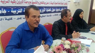 هيئة البيئة وجامعة عدن ينظمان حلقة نقاشية حول طبقة الأوزون 