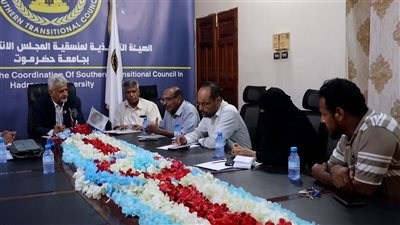 فريق التوجيه لمنسقيات الجامعات يشارك في اجتماع لمنسقية كلية التربية بجامعة حضرموت 