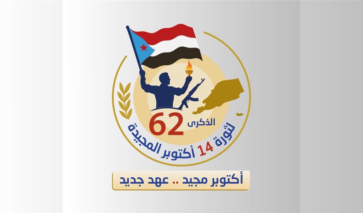قناة عدن المستقلة AIC HDTV