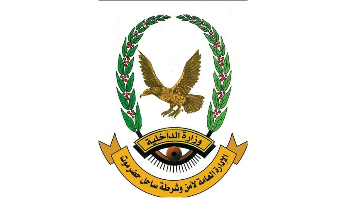 قناة عدن المستقلة AIC HDTV