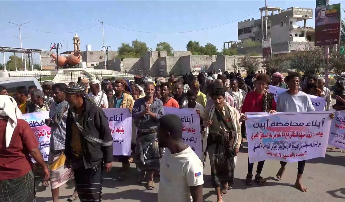 قناة عدن المستقلة AIC HDTV