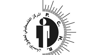 مركز حقوقي يؤكد استمرار الاحتلال في عرقلة دخول المساعدات الإغاثية إلى غزة