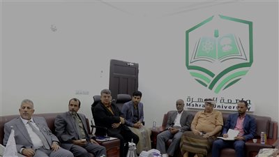 فريق التوجيه والرقابة الرئاسي يزور جامعة المهرة ويطلع على نشاطها واحتياجاتها 