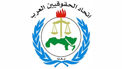 حقوقيون عرب يطلقون حملة قانونية لمحاسبة إسرائيل أمام القضاء الوطني والدولي