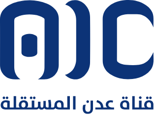  قناة عدن المستقلة AIC HDTV